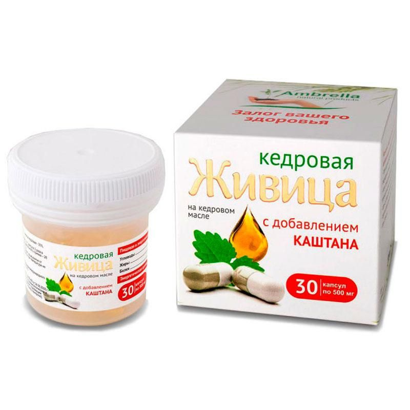 Живица кедровая с каштаном, 30 капс. - купить с доставкой по выгодным ...