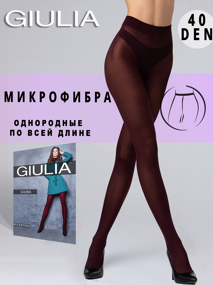 Колготки Giulia, 40 ден, 1 шт #1