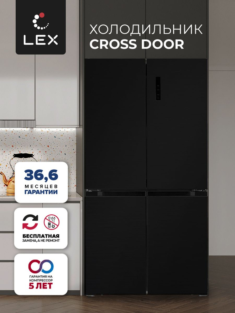 Холодильник трёхкамерный отдельностоящий LEX LCD505BLID, Суперохлаждение, суперзаморозка, режим Отпуск, #1