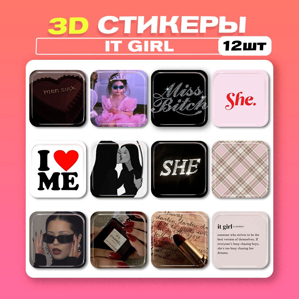 3д стикеры Для девочек Эстетика 3d стикеры наклейки на телефон  #1
