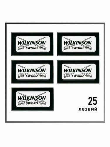 Лезвия Wilkinson sword (5) 5 пачек (25 лезвий) #1