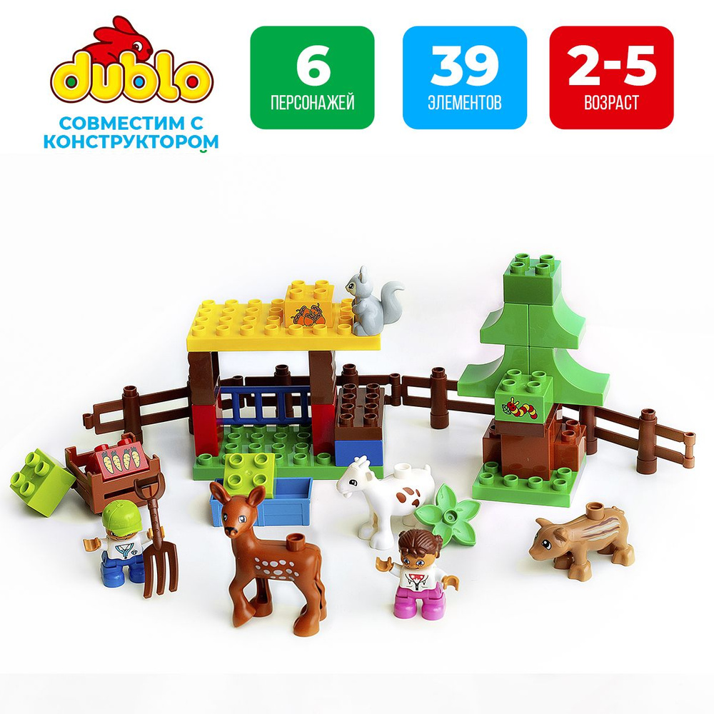 Детский конструктор для малышей Gorock 1001 Лесной уголок, Пластиковый, Для девочек и мальчиков 2, 3, #1