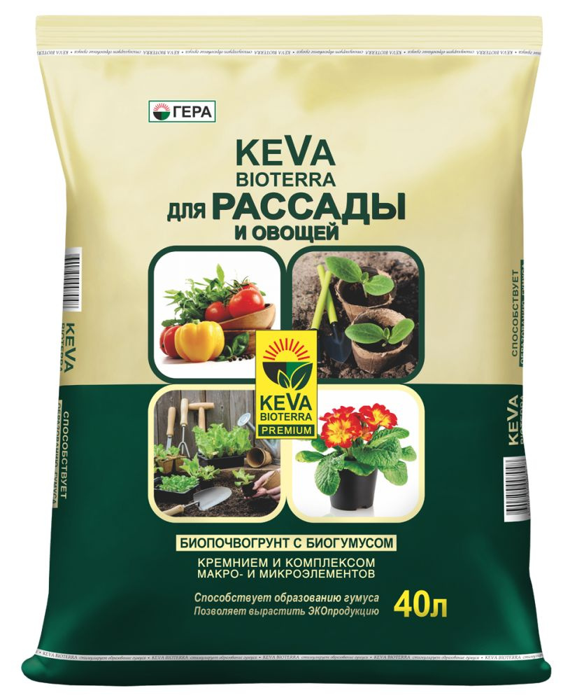 Грунт ГЕРА для рассады и овощей Keva Bioterra 40 л #1