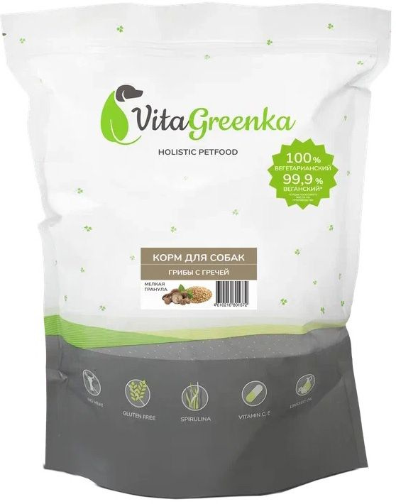 Корм VitaGreenka (мелкая гранула) для собак, грибы с гречей, 1 кг  #1