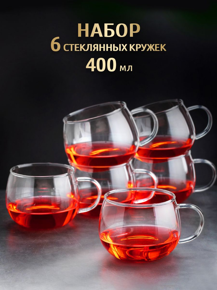 Кружка, 400 мл, 6 шт #1