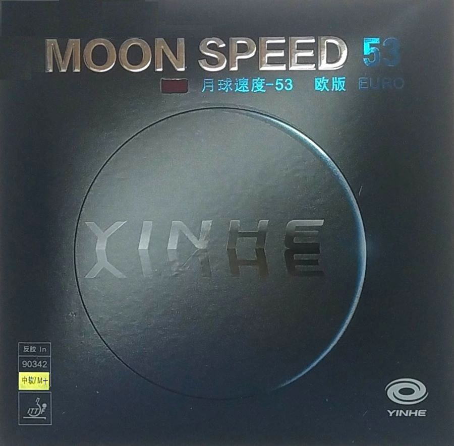 Накладка Yinhe(Galaxy) Moon Speed 53 Euro (M+) (черная)/ Накладка для теннисной ракетки  #1