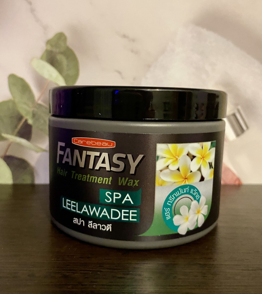 Маска для волос Лилавади спа Тайланд - купить с доставкой по выгодным ...