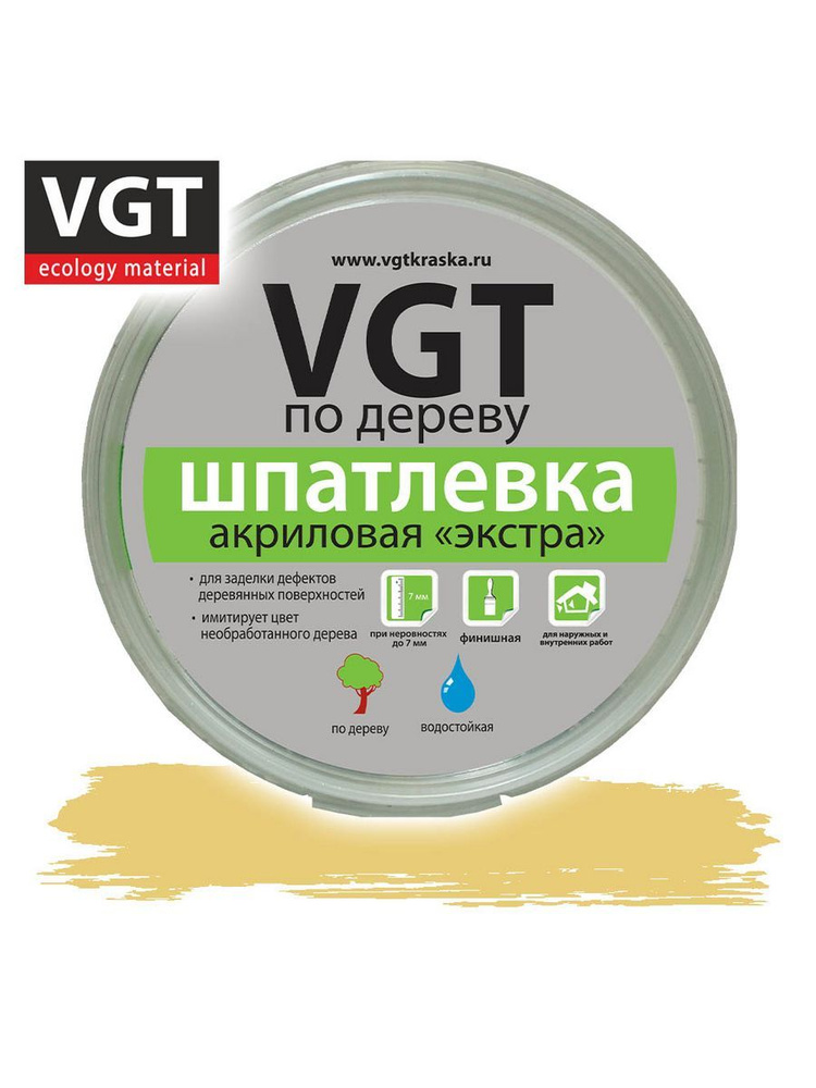 Шпатлевка по дереву акриловая сосна 0,3кг ВГТ Экстра #1