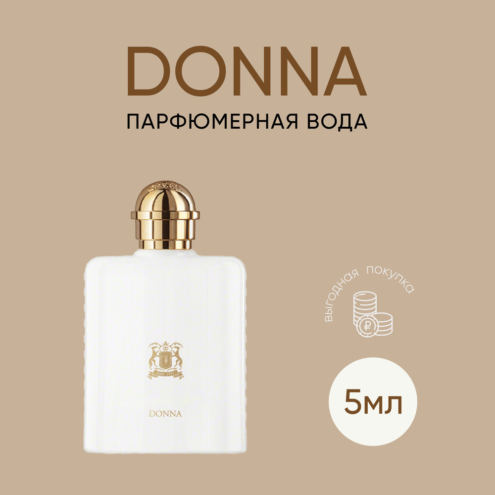 Парфюмерная вода Donna / Донна женская 5 мл #1