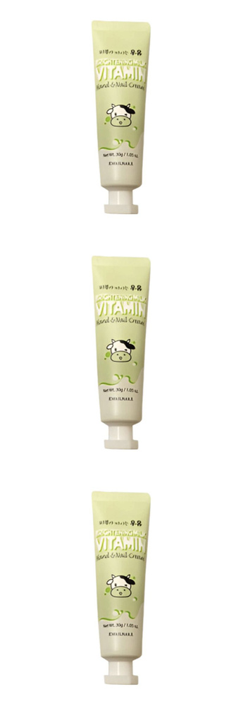 WELCOS Крем для рук и ногтей Kwailnara Brightening Milk Vitamin Hand & Nail Cream, 3 шт.  #1