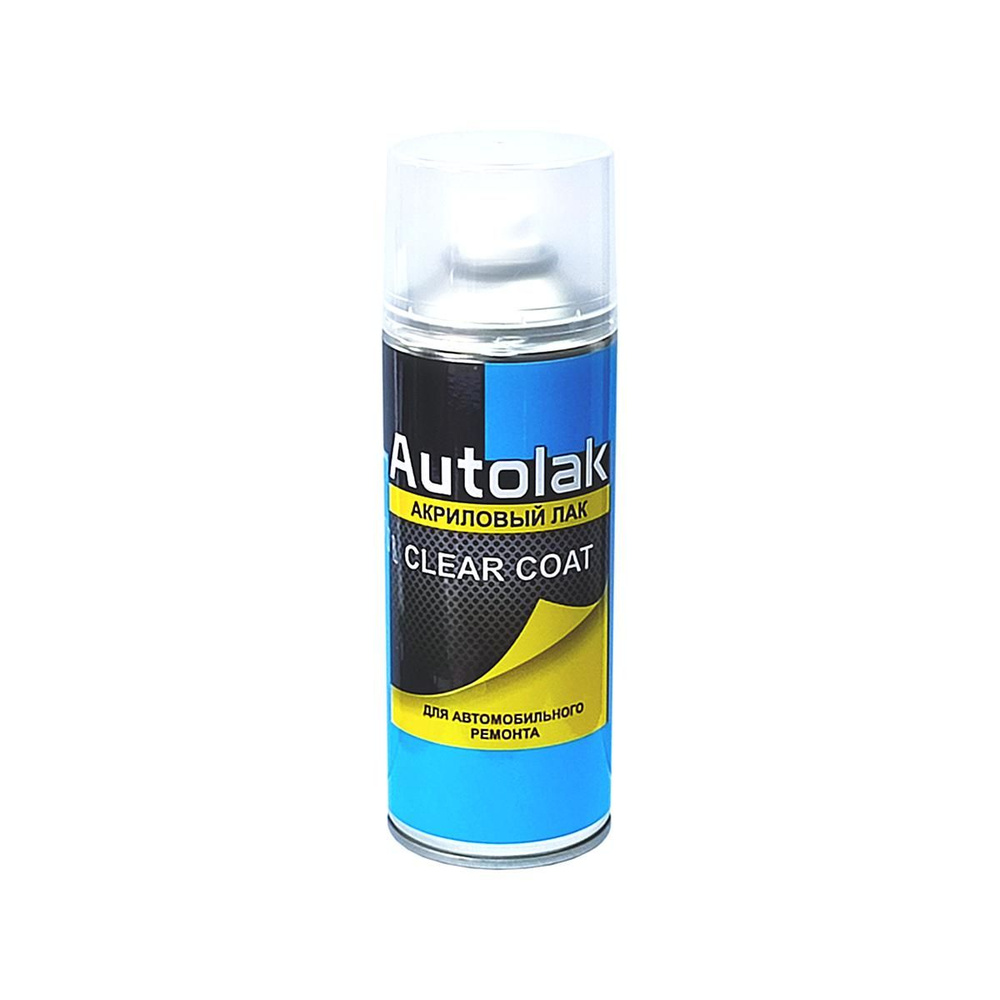 AUTOLAK Clear Coat Лак акриловый автомобильный прозрачный аэрозоль 520 мл.  #1