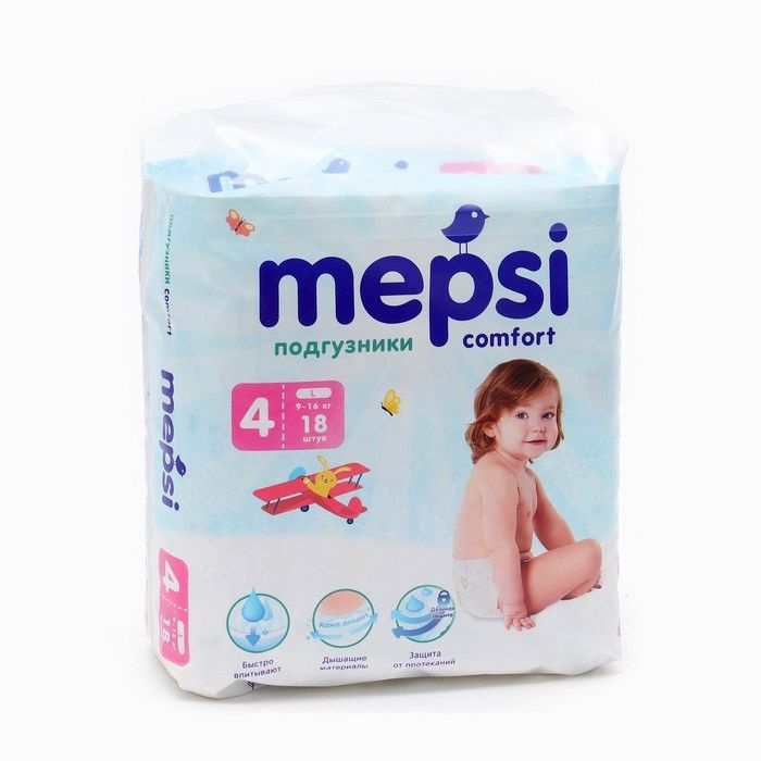 Подгузники Mepsi, 9-16 кг, 18 штук в упаковке #1