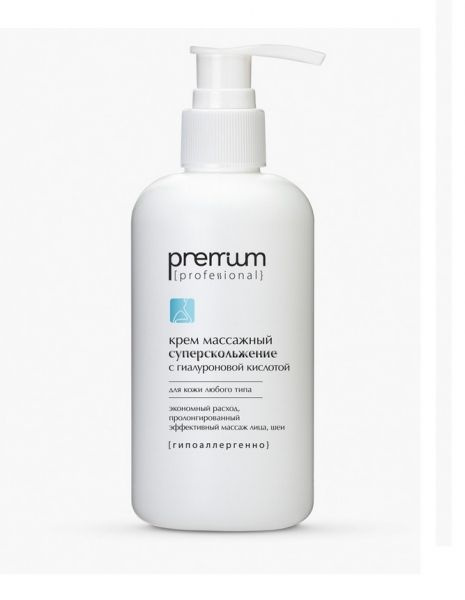 Premium Professional - Крем массажный для лица и шеи Суперскольжение с гиалуроновой кислотой, 250 мл #1