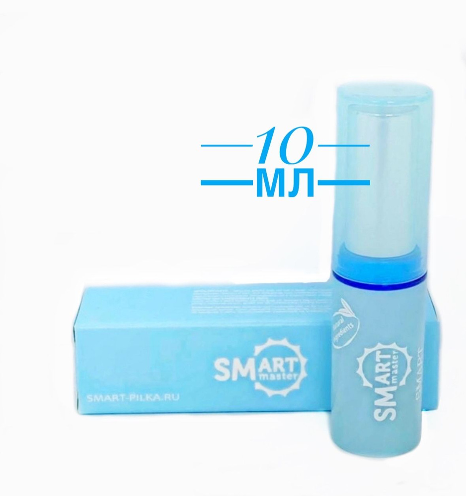 Smart Master мультипаста СТИК 10мл / Лечебная паста Смарт Organic, масло для ногтей и кутикулы, стоп #1