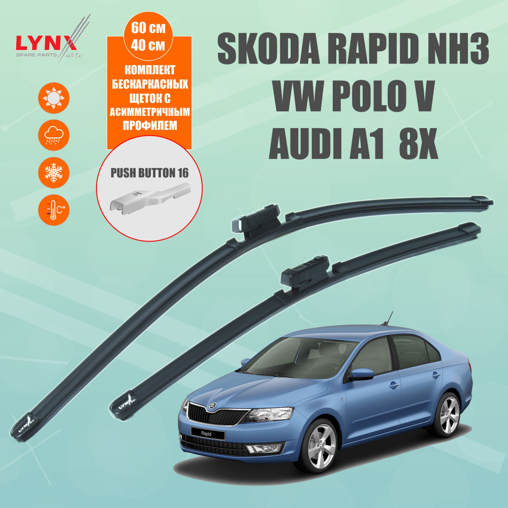 LYNXauto Комплект бескаркасных щеток стеклоочистителя, арт. XF6040B, 60 см + 40 см  #1