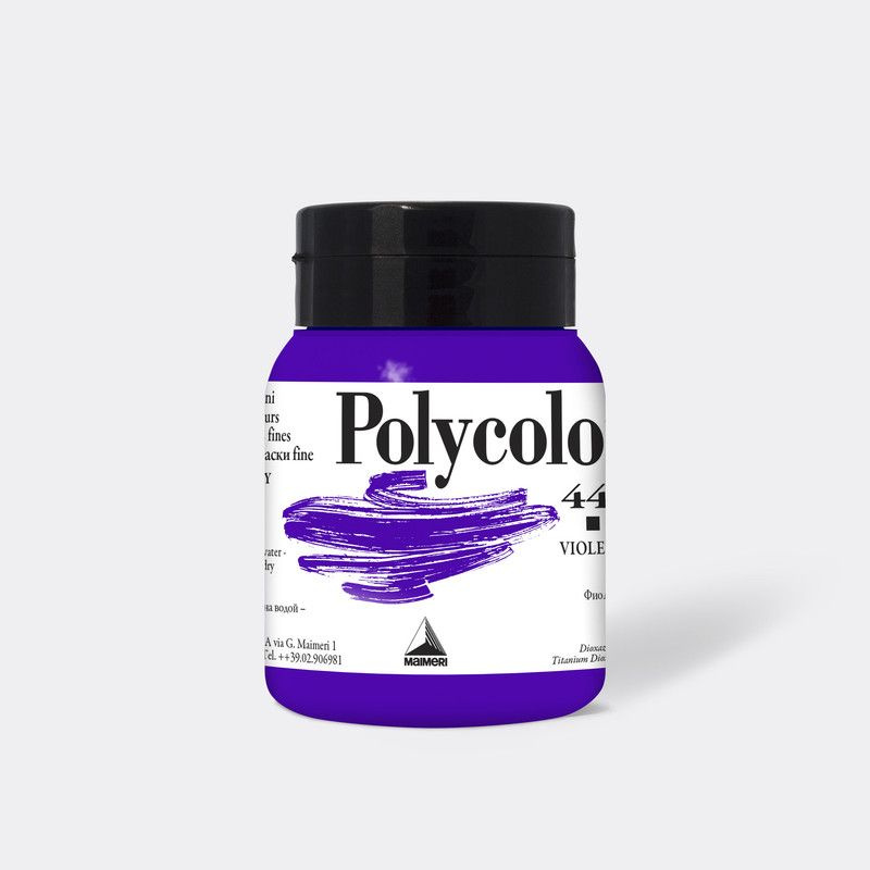 Краска акриловая Maimeri Polycolor фиолетовый 500мл #1