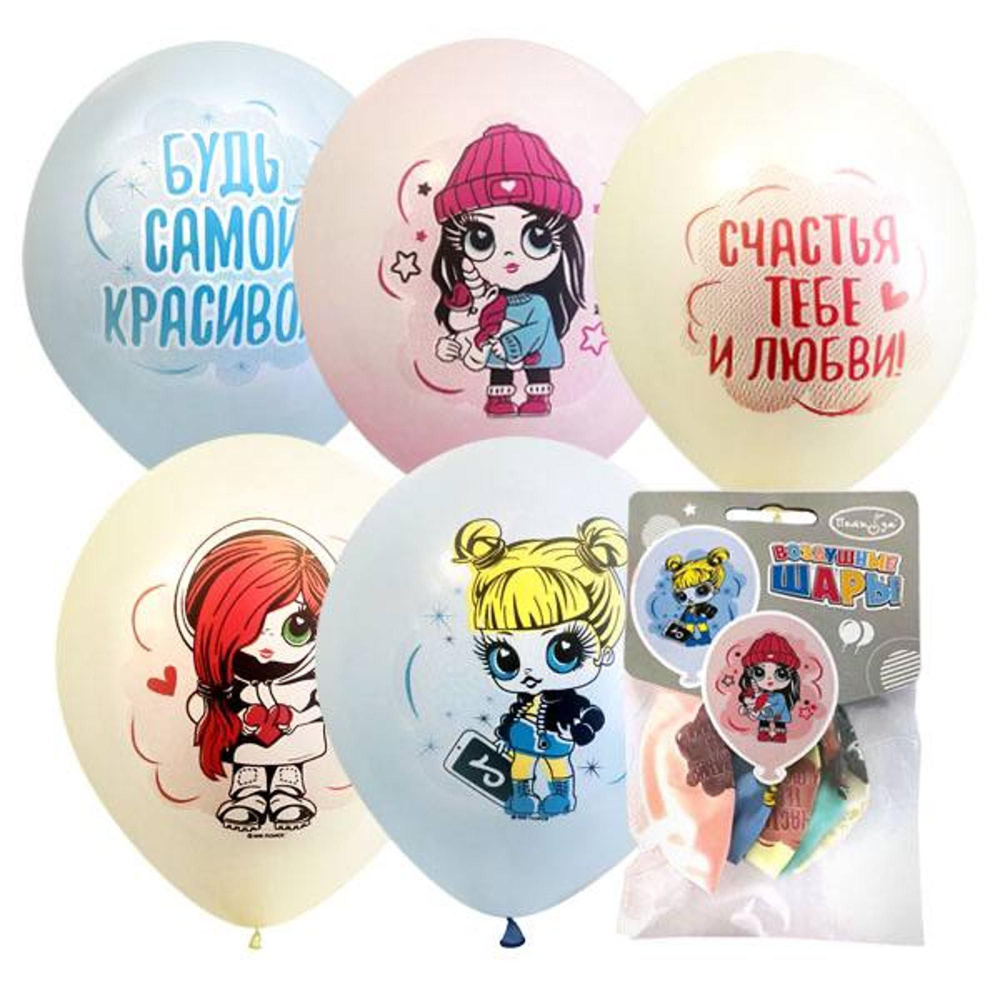 Набор воздушных шаров Macaroons Baby Girls 5 шт 12"/30 см #1