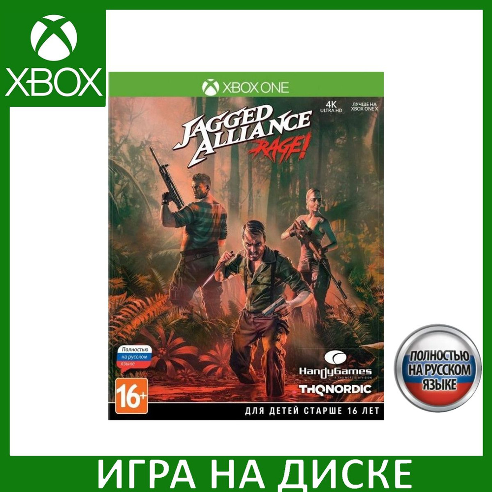 Игра Jagged Alliance Rage! Русская версия (Xbox One) Диск для Xbox One #1