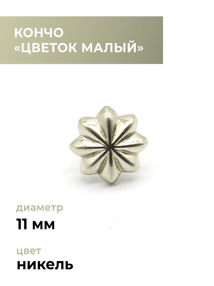 CraftComplect Значок #1