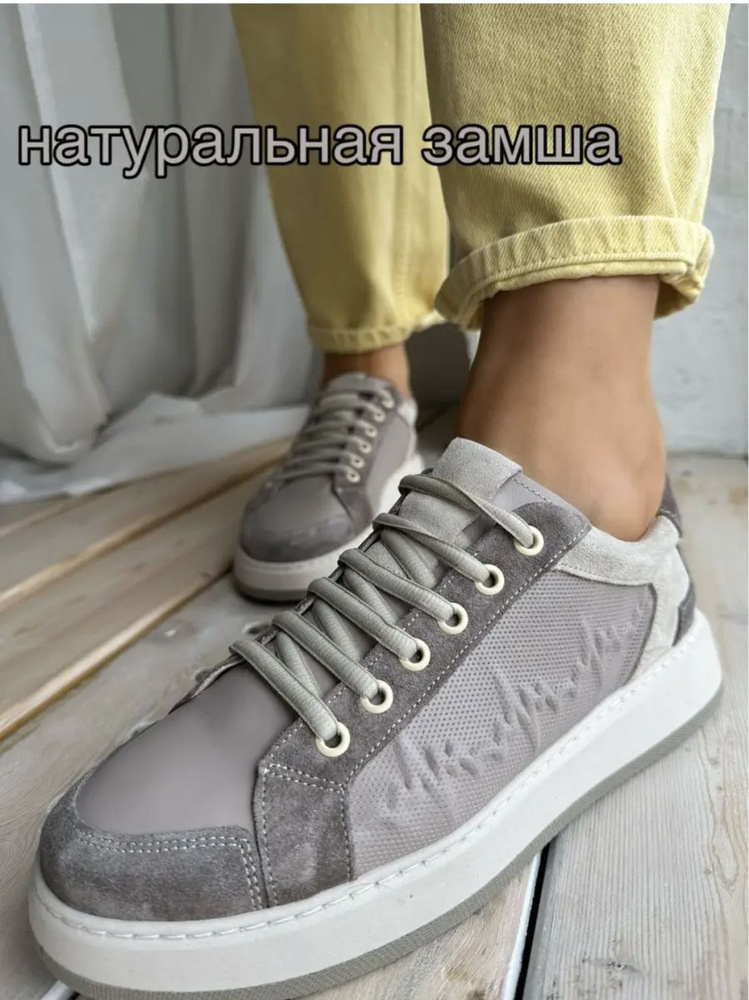 Кеды BROADWAY SHOES #1