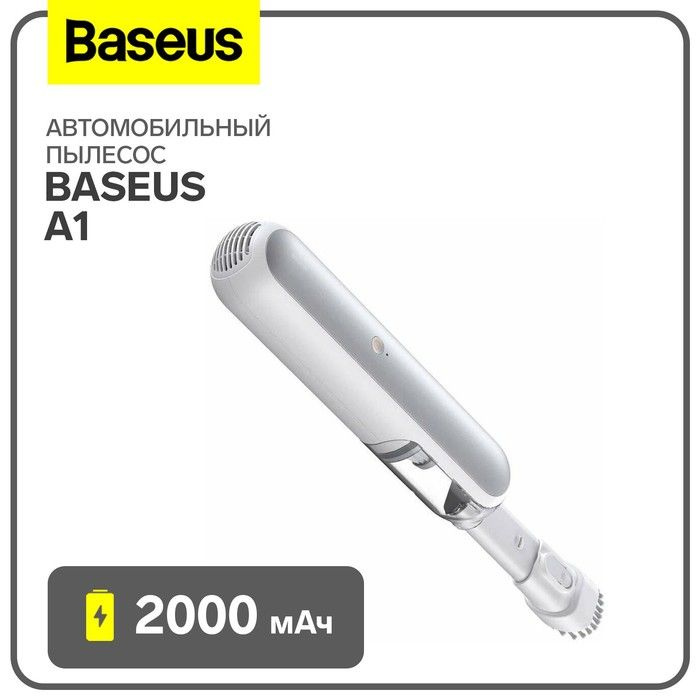 Автомобильный пылесос Baseus A1, 2000 мАч, белый #1