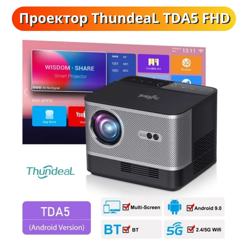 ThundeaL Проектор ThundeaL TDA5, 1920×1080 Full HD, черный #1