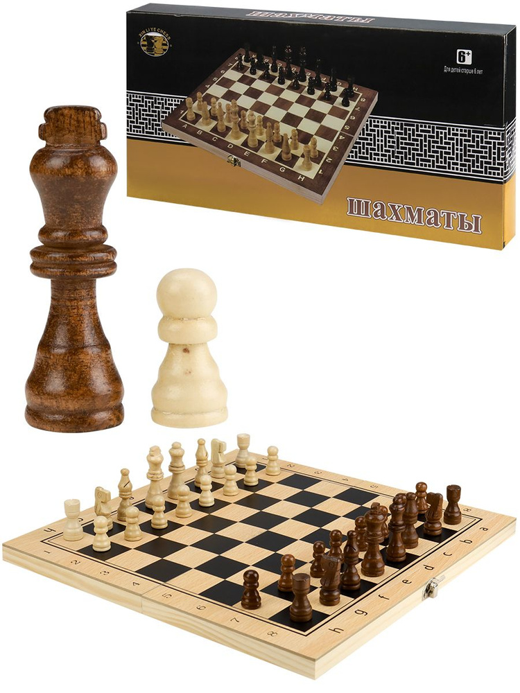 Настольная игра "Шахматы деревянные" поле 34см Подарок первокласснику  #1
