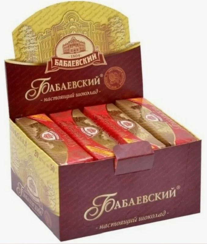 Шоколад Бабаевский со сливочной начинкой, 50 гр - 20 штук #1