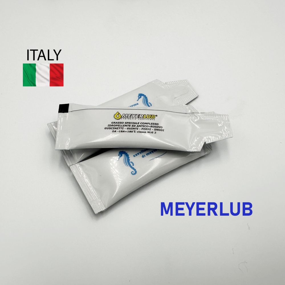 Смазка для сальников стиральной машины Meyerlub, 12 г, Италия  #1