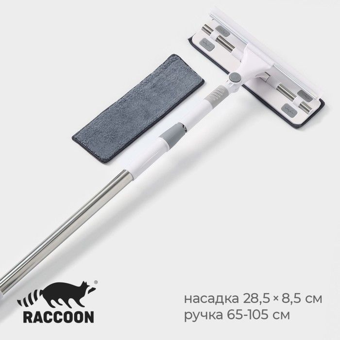 Окномойка с насадкой из микрофибры Raccon, фиксатор, стальная телескопическая ручка 28,5 8,5 65(105) #1