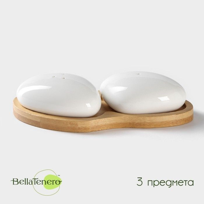 Набор фарфоровый для специй на бамбуковой подставке BellaTenero, 3 предмета: солонка 40 мл, перечница #1