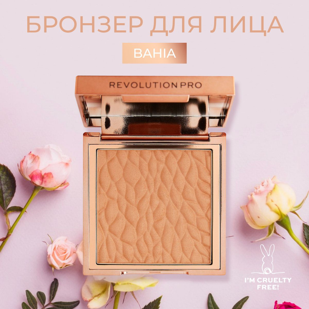 REVOLUTION PRO Бронзер для макияжа лица SCULPTING BRONZER, Bahia: компактный, матовый, сухой скульптор #1