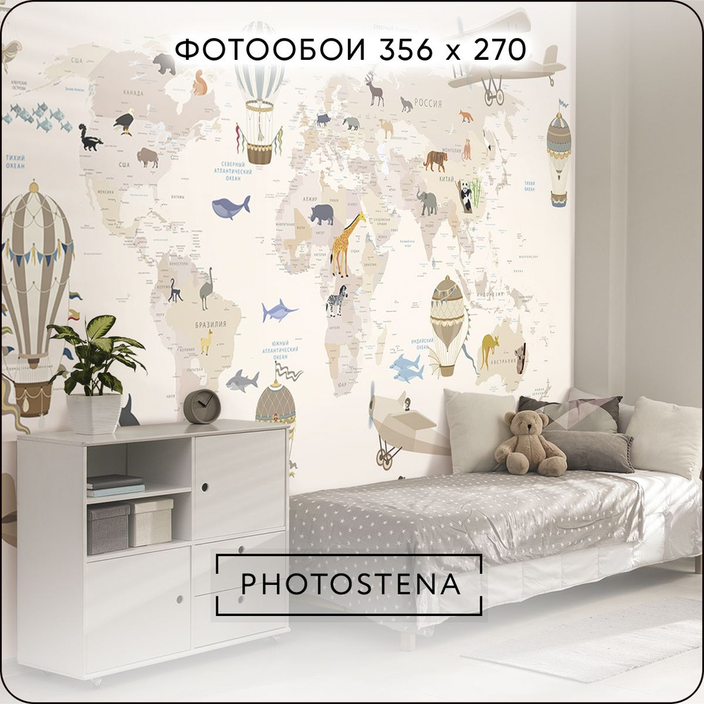 Фотообои на стену флизелиновые встык PHOTOSTENA Карта 3,56 x 2,7 м 9,61 м2, обои для кухни моющиеся виниловые #1