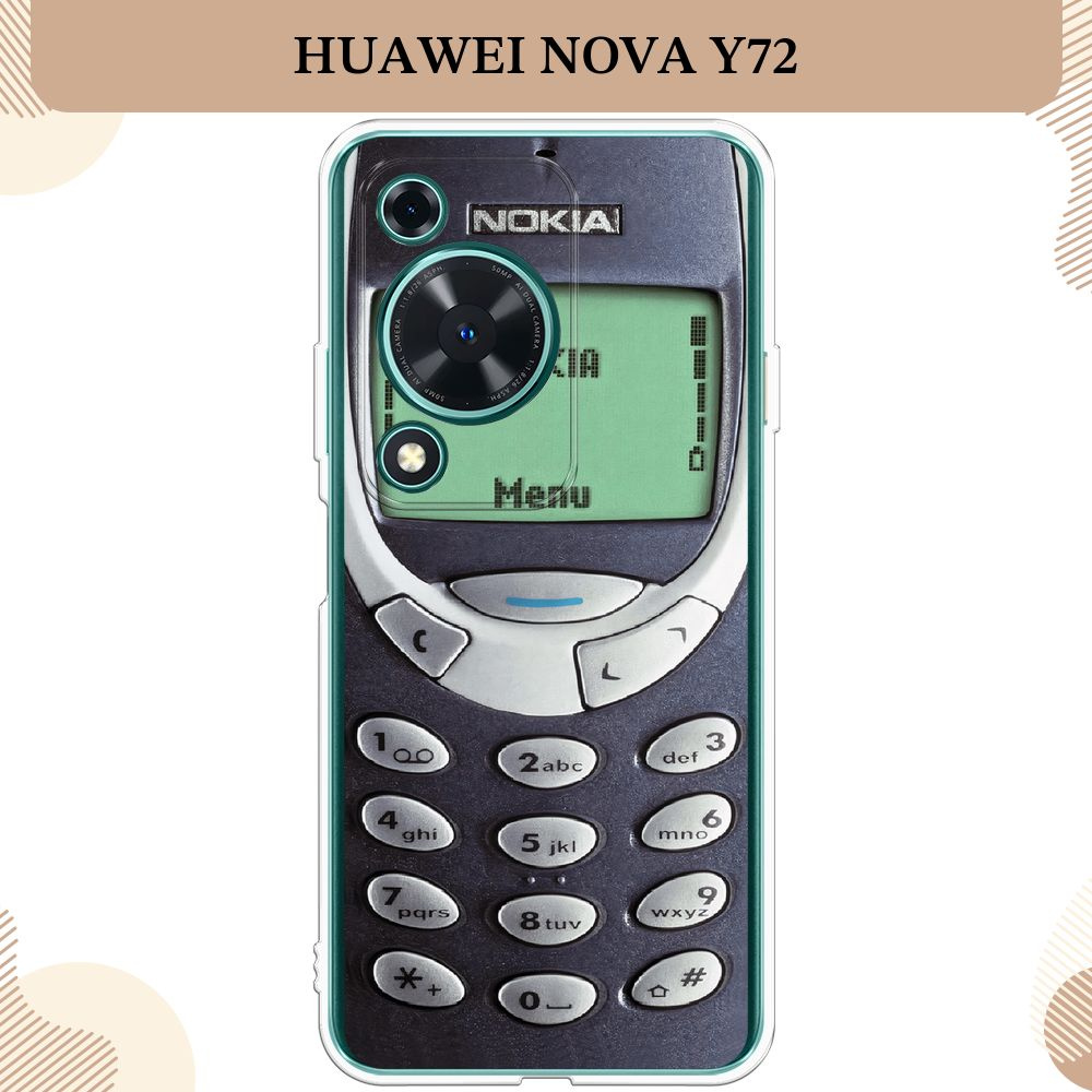 Силиконовый чехол на Huawei Nova Y72 / Хуавей Нова Y72 Нокия #1