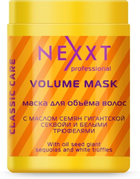 Nexxt Professional Маска для волос, 1000 мл  #1