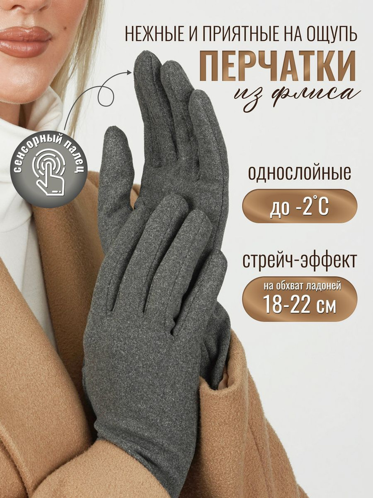 Перчатки MFK GLOVES #1