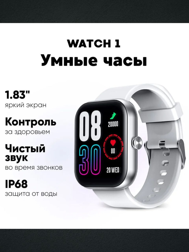 Infinix watch nfc sim M310 1.83