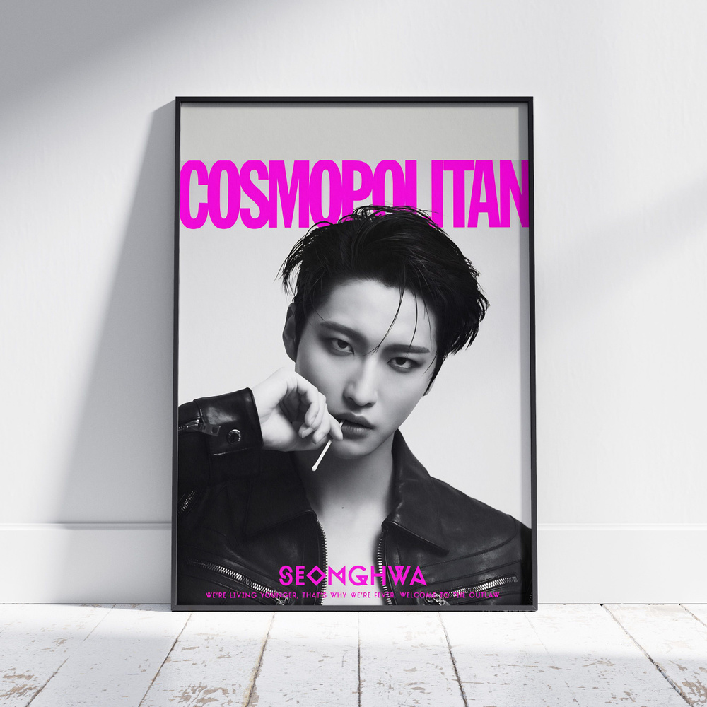Плакат на стену для интерьера ATEEZ (Сонхва - Seonghwa 4) - Постер по K-POP музыке формата A4 (21x30 #1