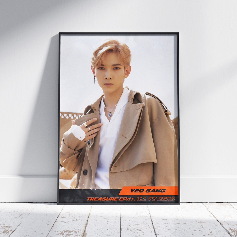 Плакат на стену для интерьера ATEEZ (Есан - Yeosang 15) - Постер по K-POP музыке формата A4 (21x30 см) #1