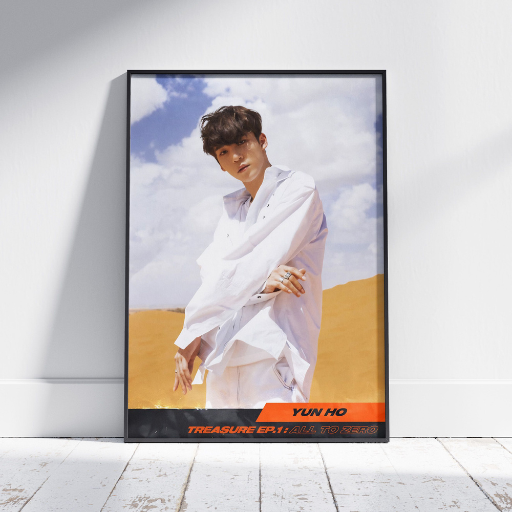 Плакат на стену для интерьера ATEEZ (Юнхо - Yunho 13) - Постер по K-POP музыке формата A3 (30x42 см) #1