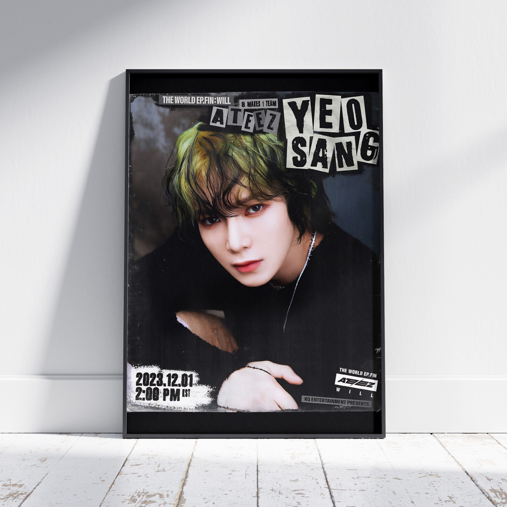 Плакат на стену для интерьера ATEEZ (Есан - Yeosang 1) - Постер по K-POP музыке формата A4 (21x30 см) #1