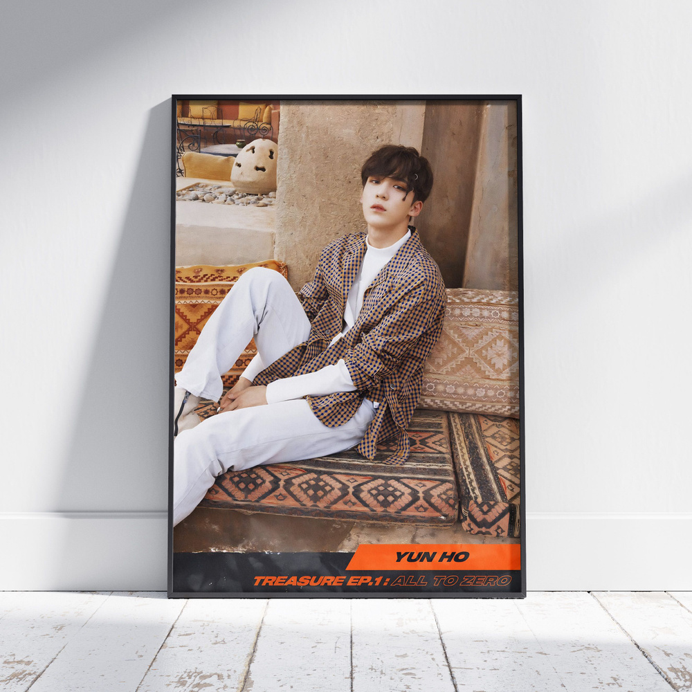 Плакат на стену для интерьера ATEEZ (Юнхо - Yunho 12) - Постер по K-POP музыке формата A4 (21x30 см) #1