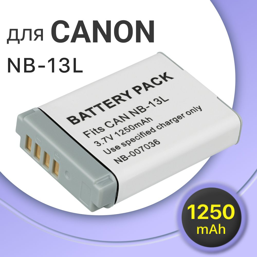 Аккумулятор для камеры Canon NB-13L / Canon PowerShot G5 X, G7 X (1250mAh) #1