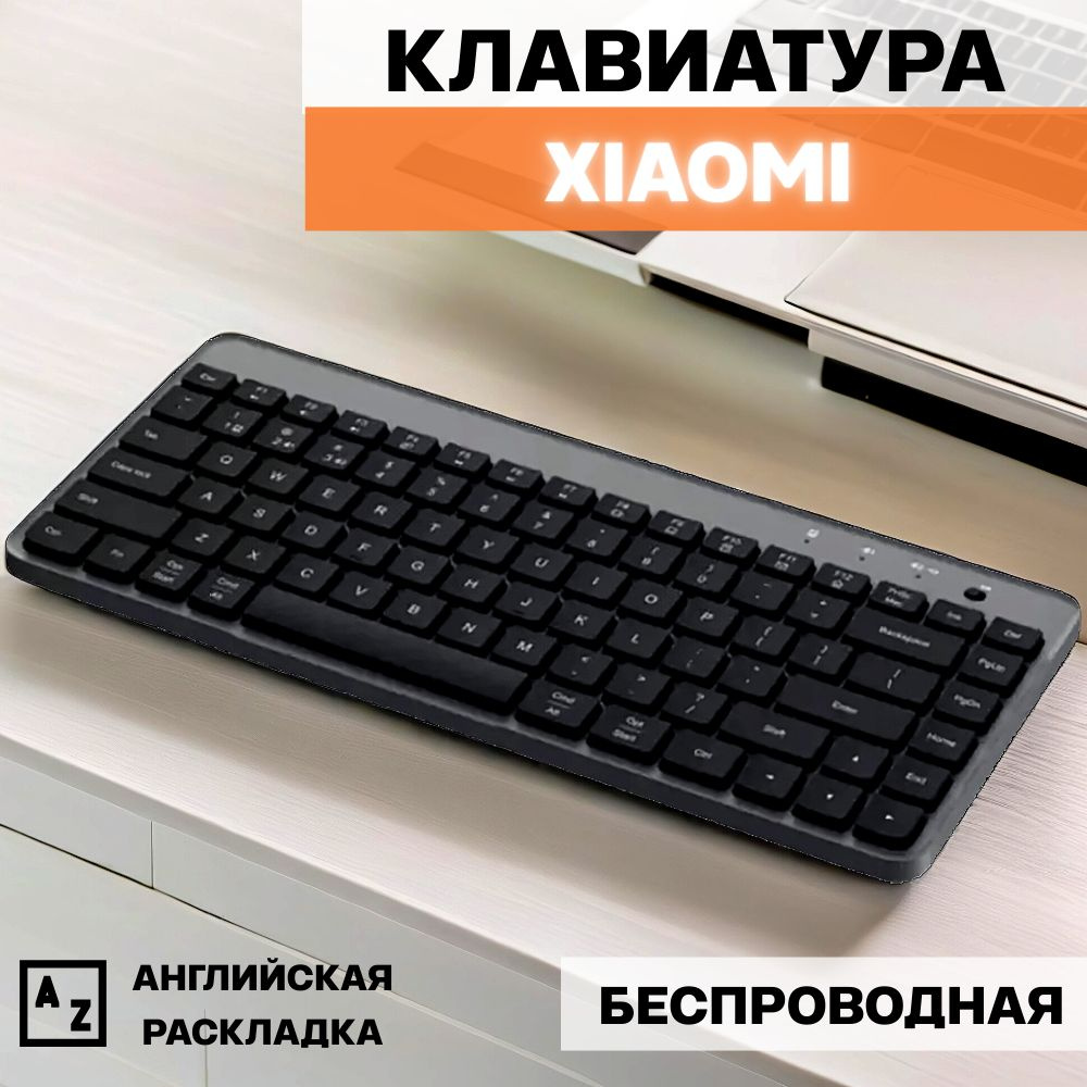 Беспроводная клавиатура Xiaomi XMBXJP01YM Black английская раскладка  #1