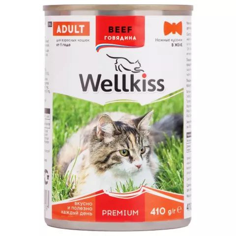 4 шт Wellkiss Влажный корм (консервы) для кошек, нежные кусочки с говядиной в желе, 410 гр.  #1