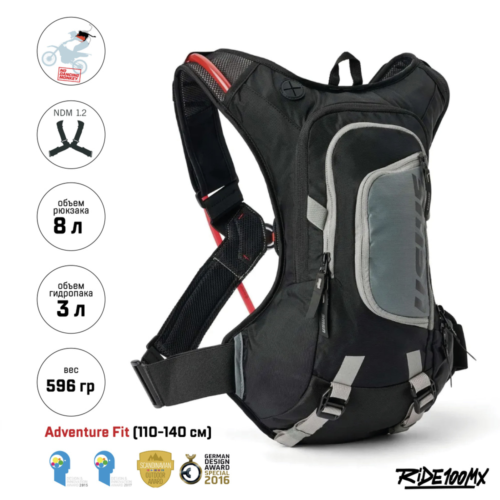 Рюкзак-гидропак USWE RAW 8L Hydration Pack (3L), Carbon Black, Adventure Fit (110-140) #1