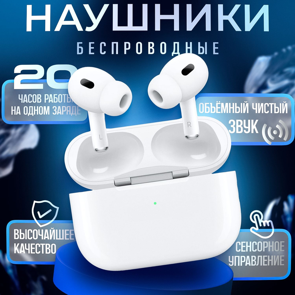 Беспроводные наушники BOROFONE BW27, сенсорное управление, микрофон, гарнитура / гарнитура TWS Pro  #1