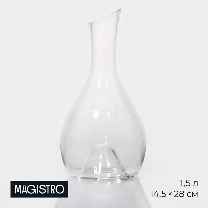 Декантер стеклянный для вина Magistro Аспиран , 1,5 л, 14,5 28 см, цвет прозрачный  #1