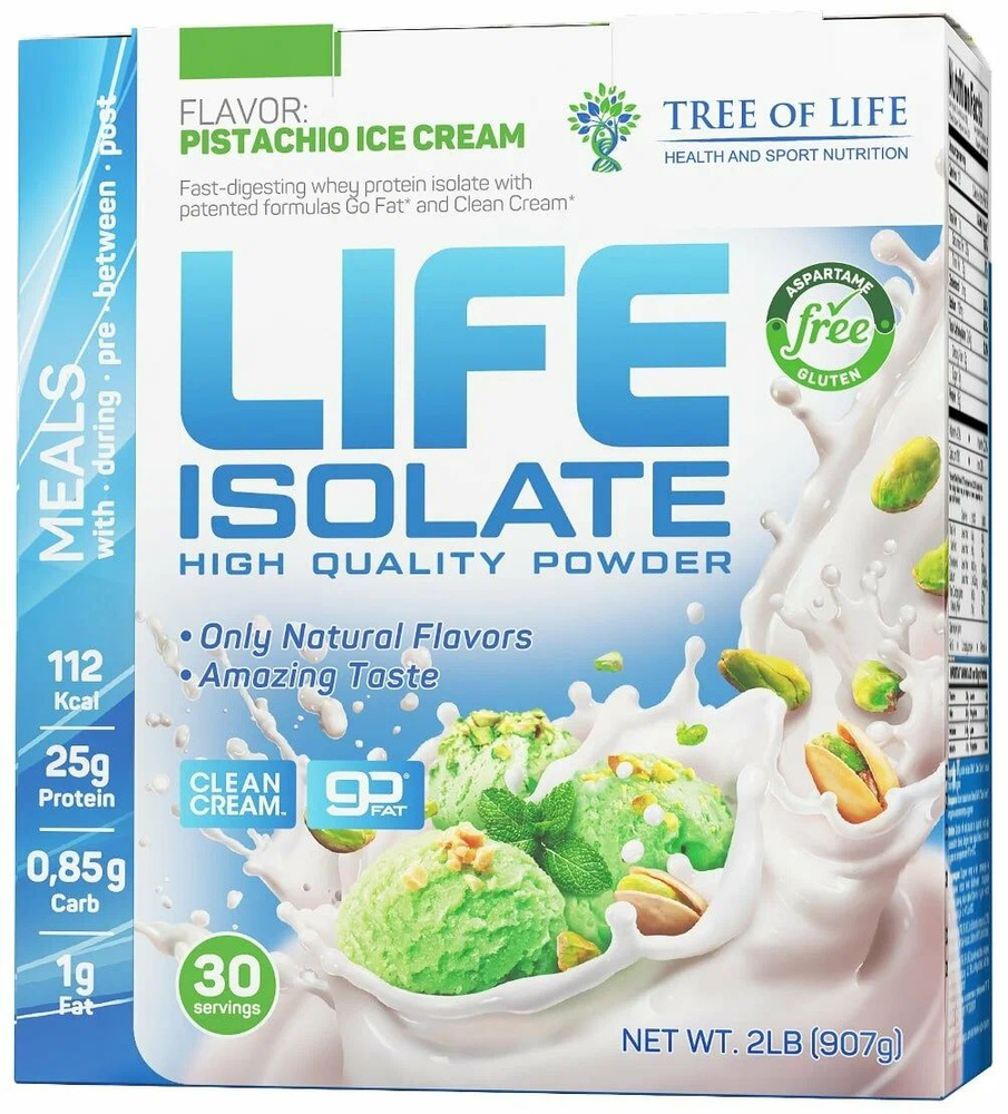 Изолят Tree of Life Isolate 0.9 кг Фисташка #1