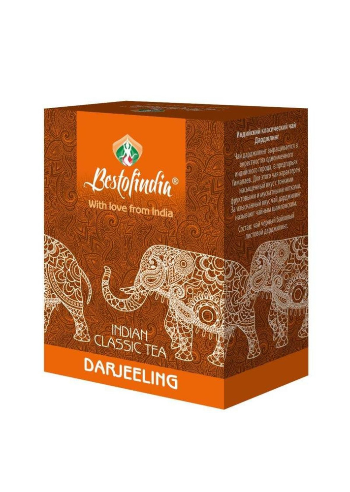 Чай черный индийский листовой Дарджилинг Бестофиндия (Darjeeling indian classic tea Bestofindia), 100г. #1